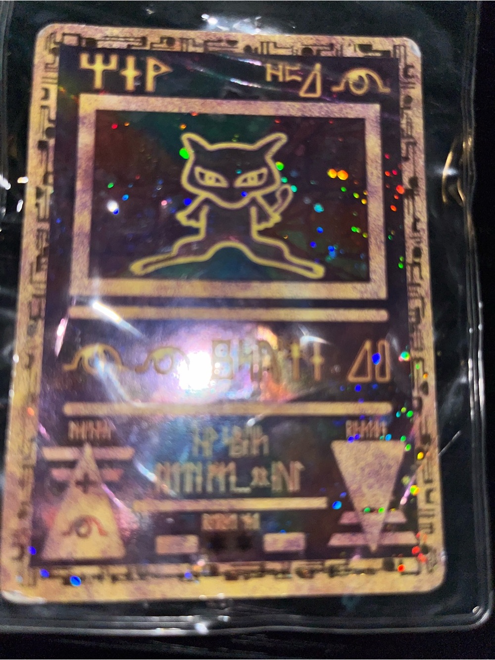 Ancient Mew Promo Card